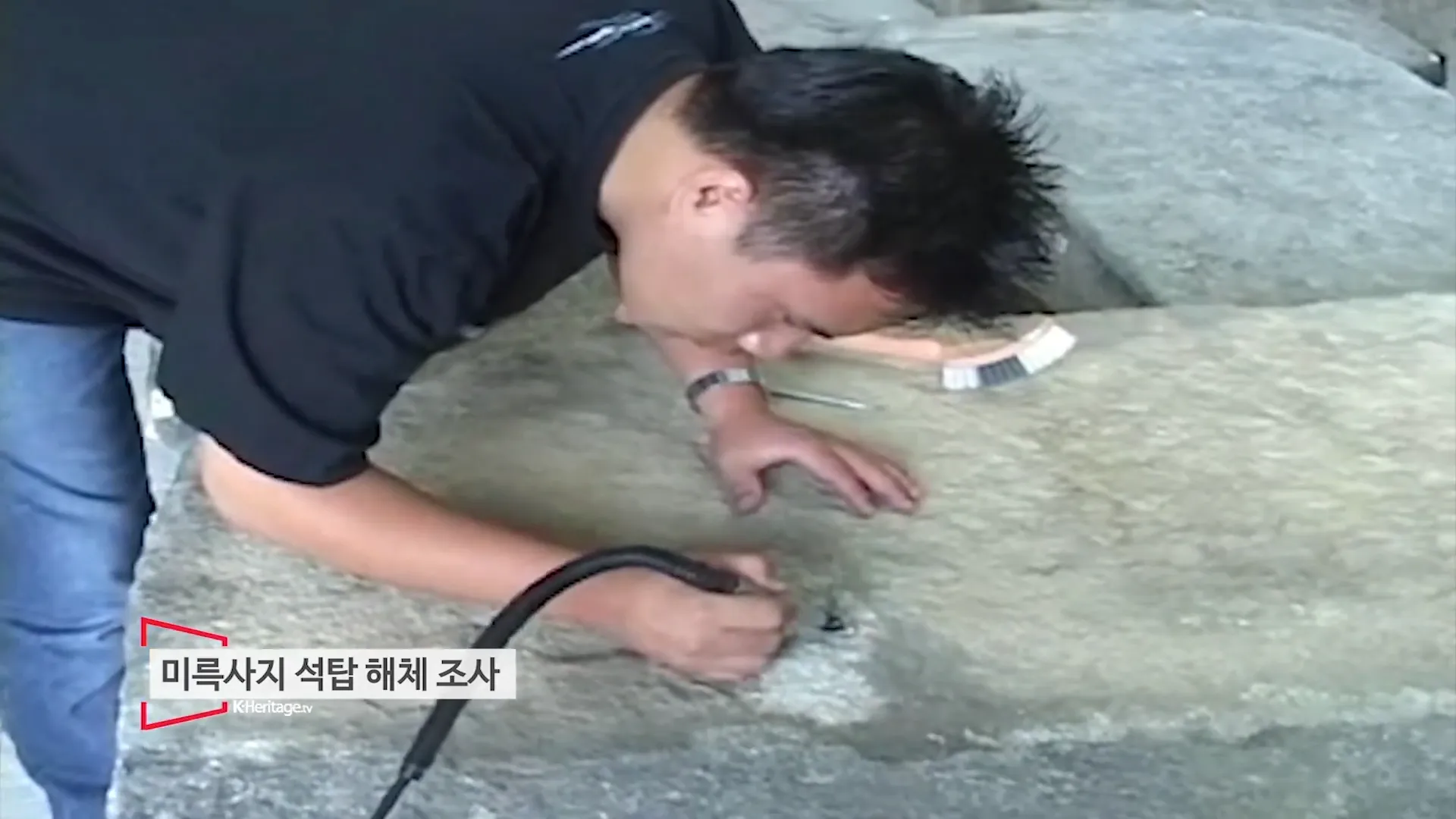 수리하는데 치과 도구까지 동원되었다는 국보