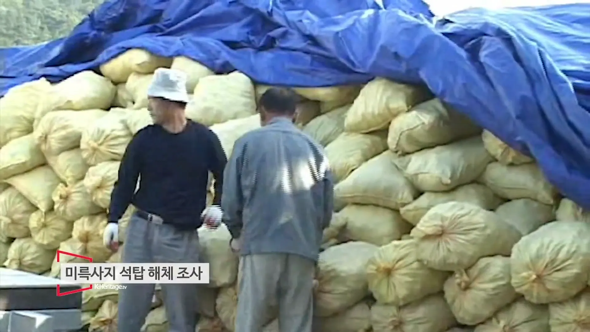 수리하는데 치과 도구까지 동원되었다는 국보
