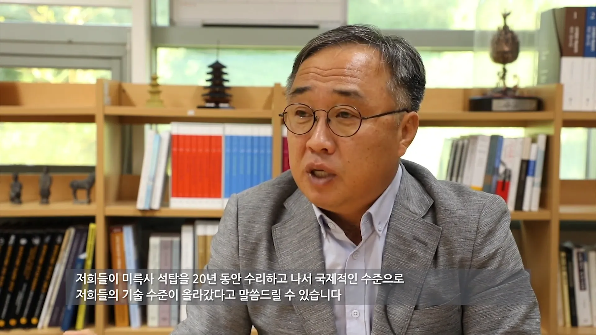 수리하는데 치과 도구까지 동원되었다는 국보