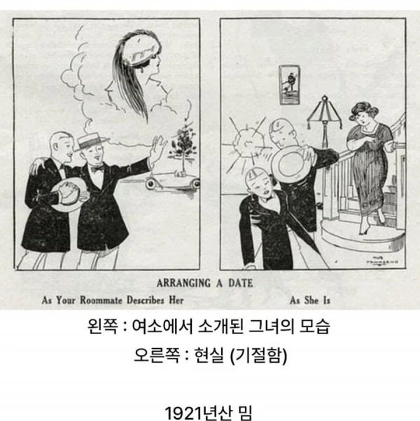 세계 최초의 밈.jpg