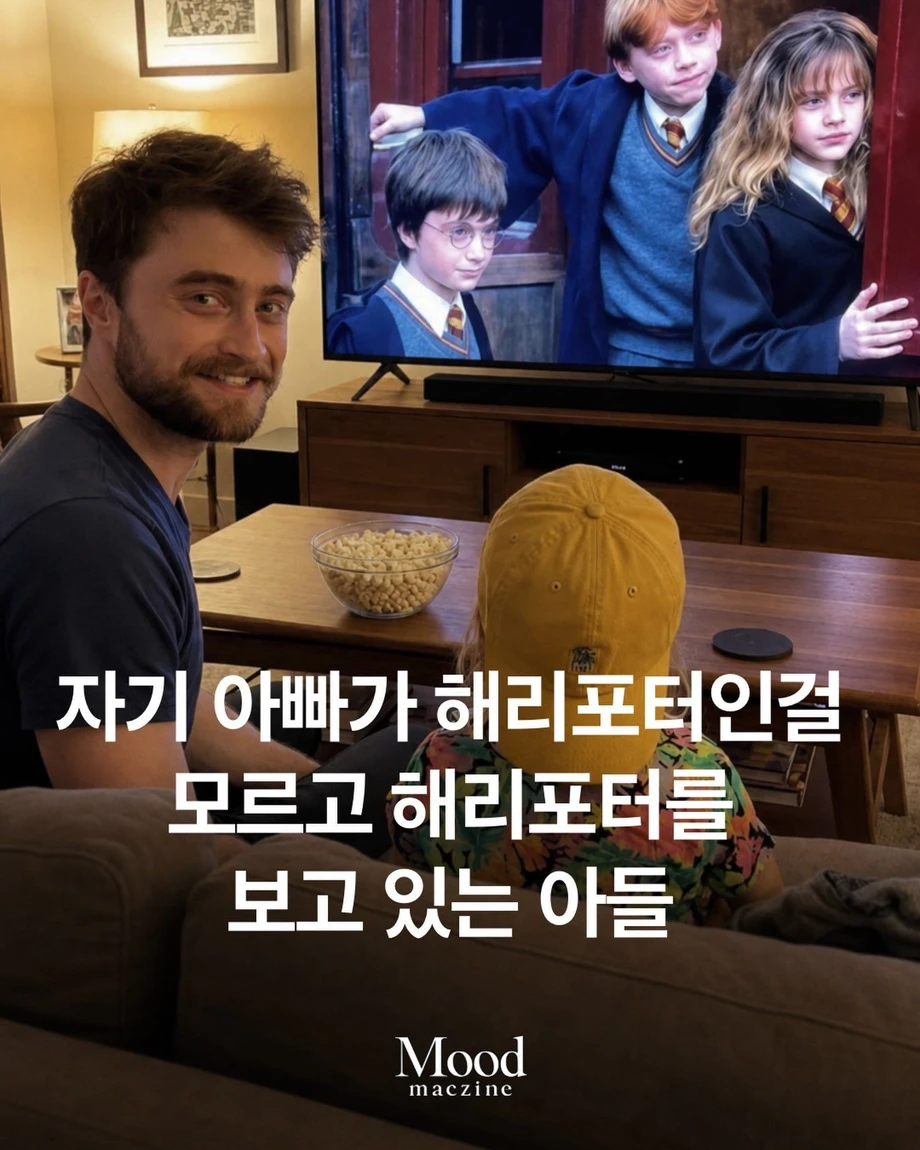 다니엘 클리프 현황