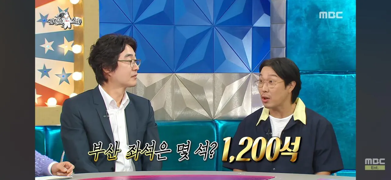 인지도는 쩌는데 인기가 없는 연예인ㅋㅋㅋ
