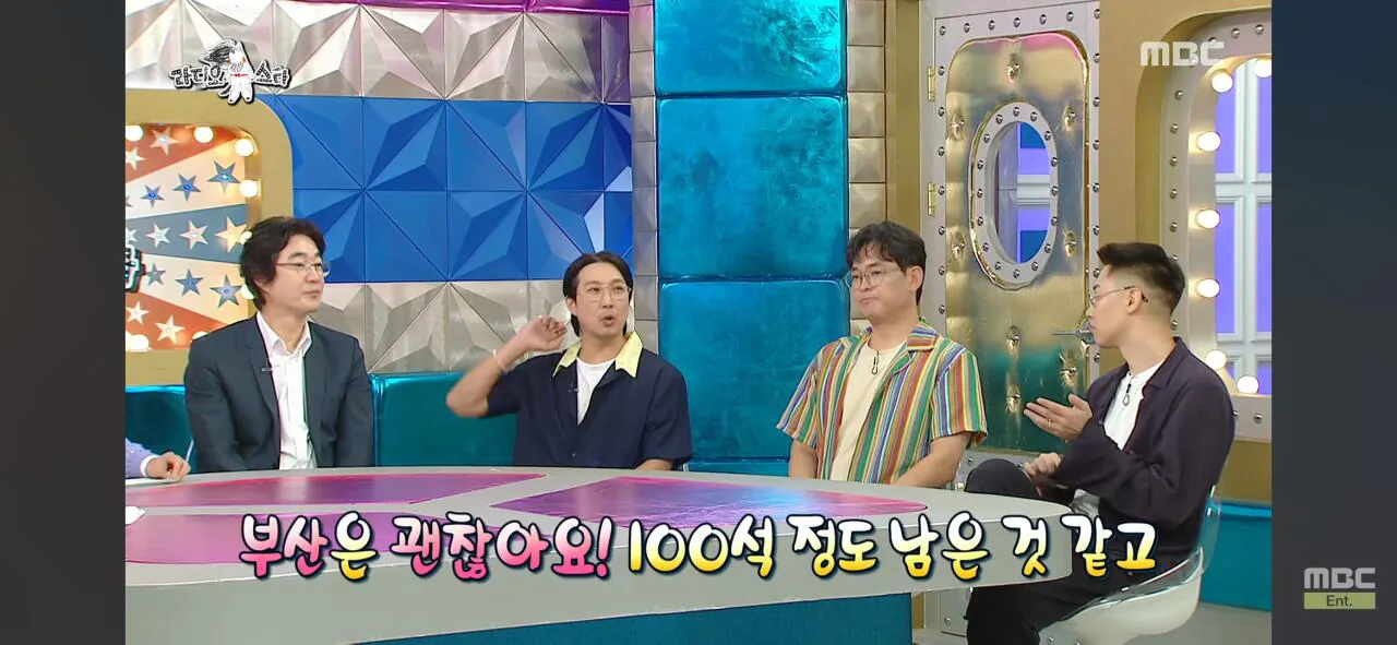 인지도는 쩌는데 인기가 없는 연예인ㅋㅋㅋ