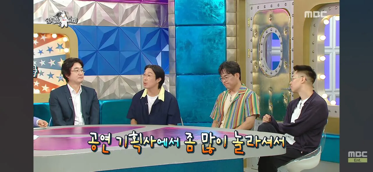 인지도는 쩌는데 인기가 없는 연예인ㅋㅋㅋ