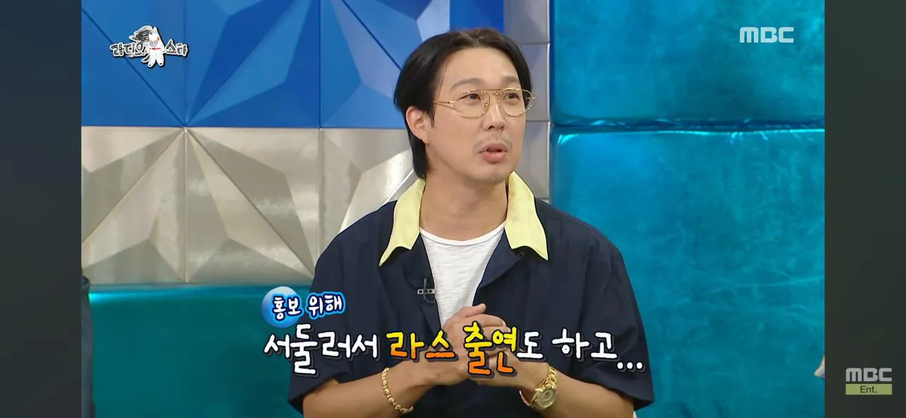인지도는 쩌는데 인기가 없는 연예인ㅋㅋㅋ