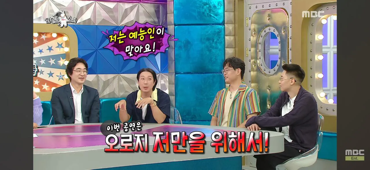 인지도는 쩌는데 인기가 없는 연예인ㅋㅋㅋ