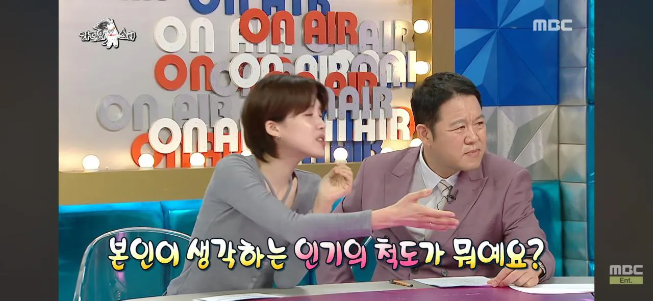 인지도는 쩌는데 인기가 없는 연예인ㅋㅋㅋ