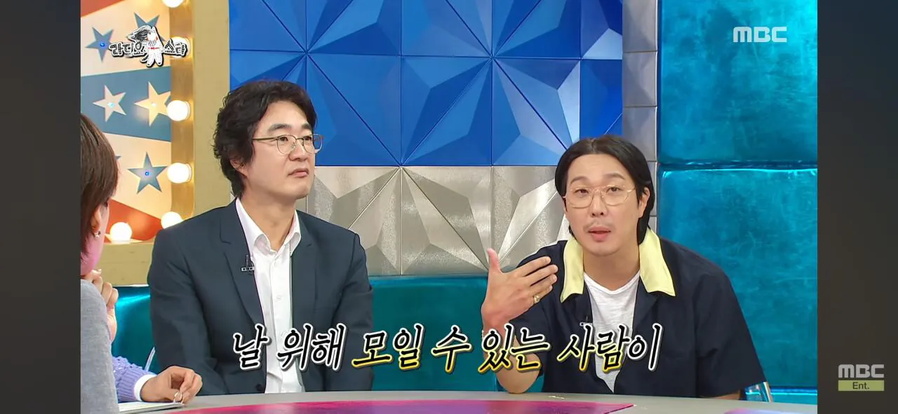 인지도는 쩌는데 인기가 없는 연예인ㅋㅋㅋ