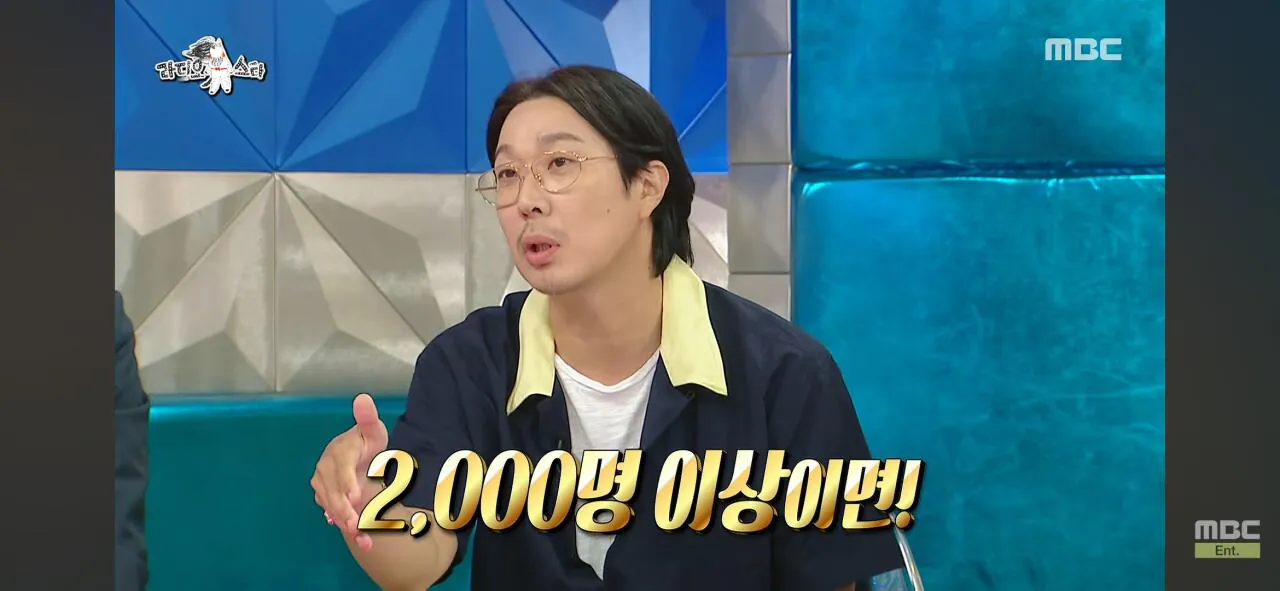인지도는 쩌는데 인기가 없는 연예인ㅋㅋㅋ