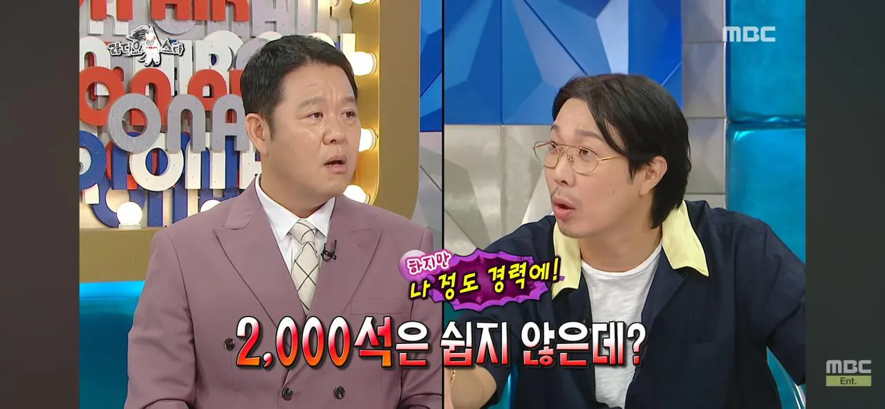 인지도는 쩌는데 인기가 없는 연예인ㅋㅋㅋ