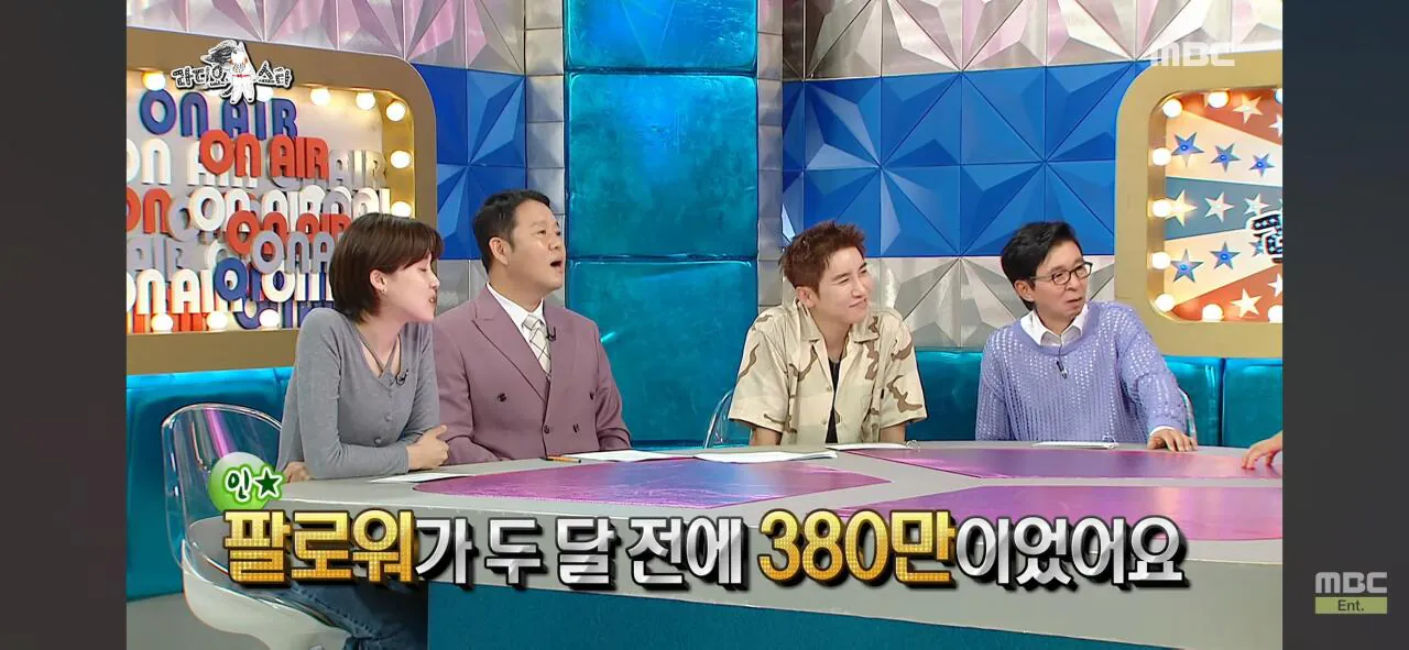 인지도는 쩌는데 인기가 없는 연예인ㅋㅋㅋ