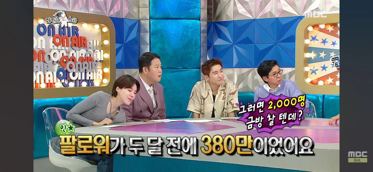 인지도는 쩌는데 인기가 없는 연예인ㅋㅋㅋ
