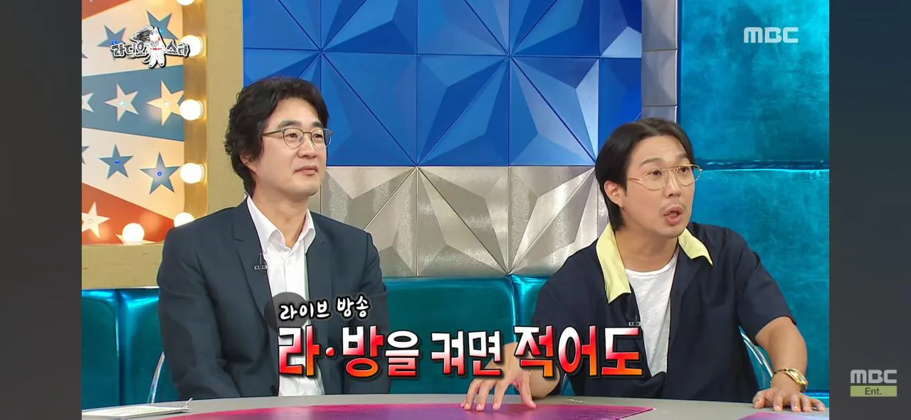 인지도는 쩌는데 인기가 없는 연예인ㅋㅋㅋ