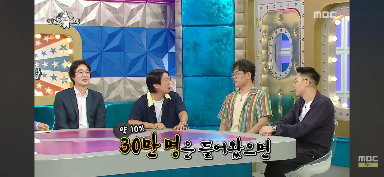 인지도는 쩌는데 인기가 없는 연예인ㅋㅋㅋ
