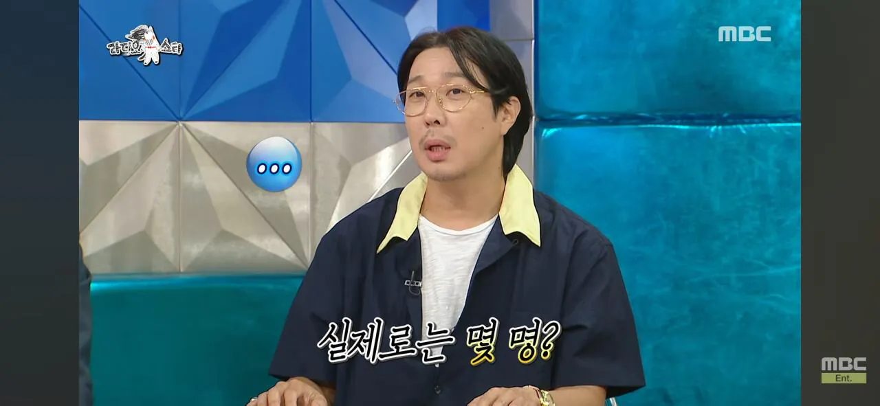 인지도는 쩌는데 인기가 없는 연예인ㅋㅋㅋ