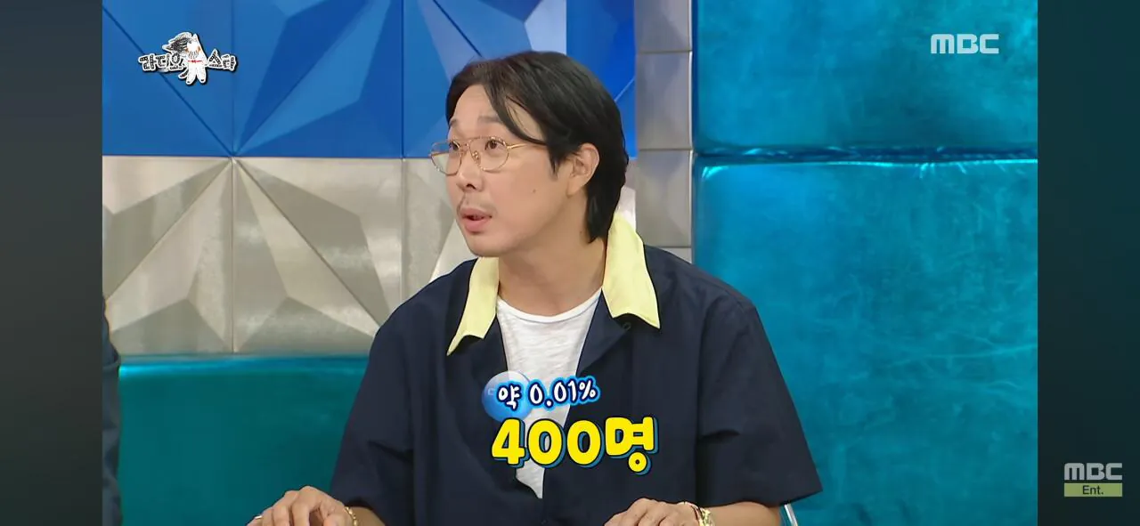 인지도는 쩌는데 인기가 없는 연예인ㅋㅋㅋ
