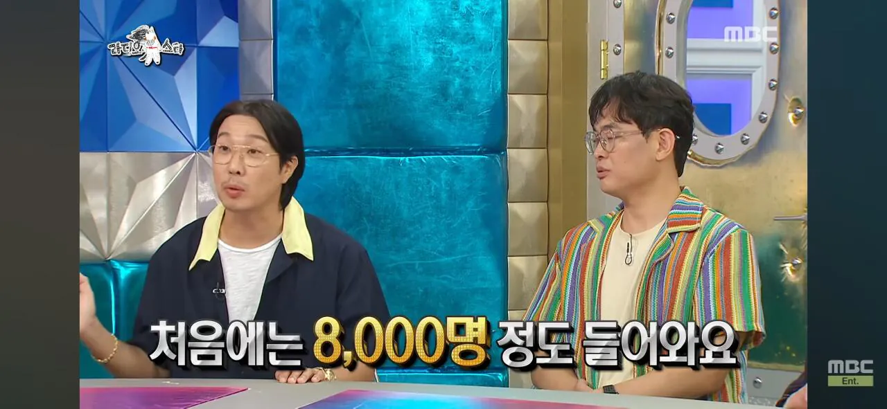 인지도는 쩌는데 인기가 없는 연예인ㅋㅋㅋ