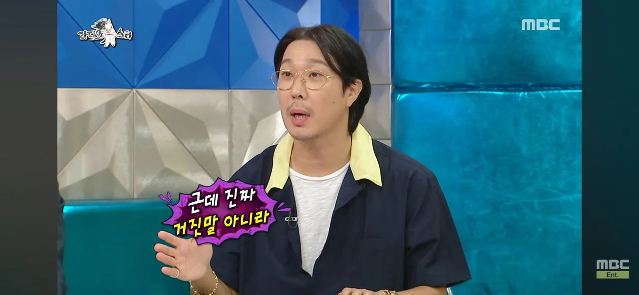인지도는 쩌는데 인기가 없는 연예인ㅋㅋㅋ