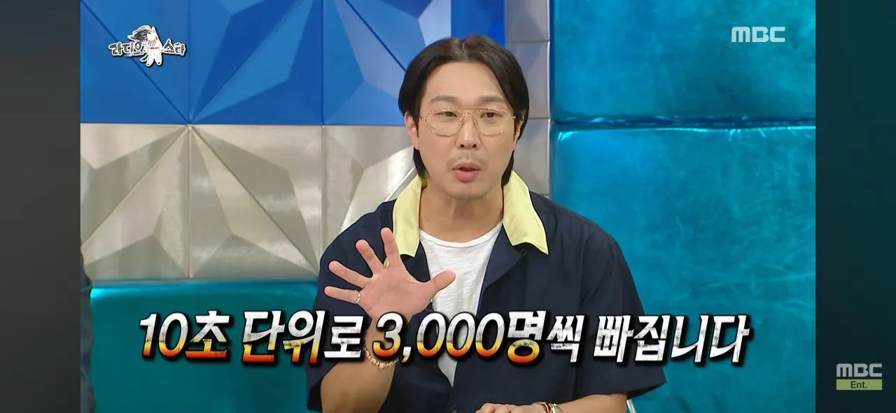 인지도는 쩌는데 인기가 없는 연예인ㅋㅋㅋ