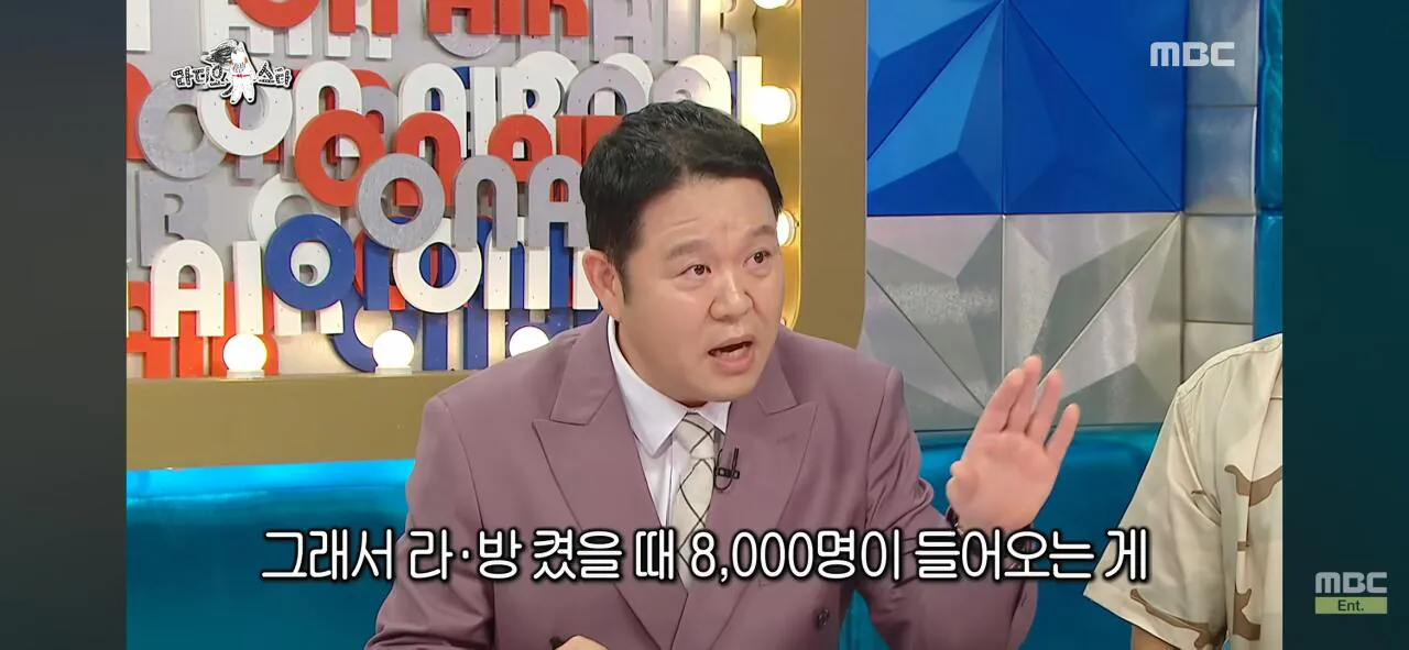 인지도는 쩌는데 인기가 없는 연예인ㅋㅋㅋ