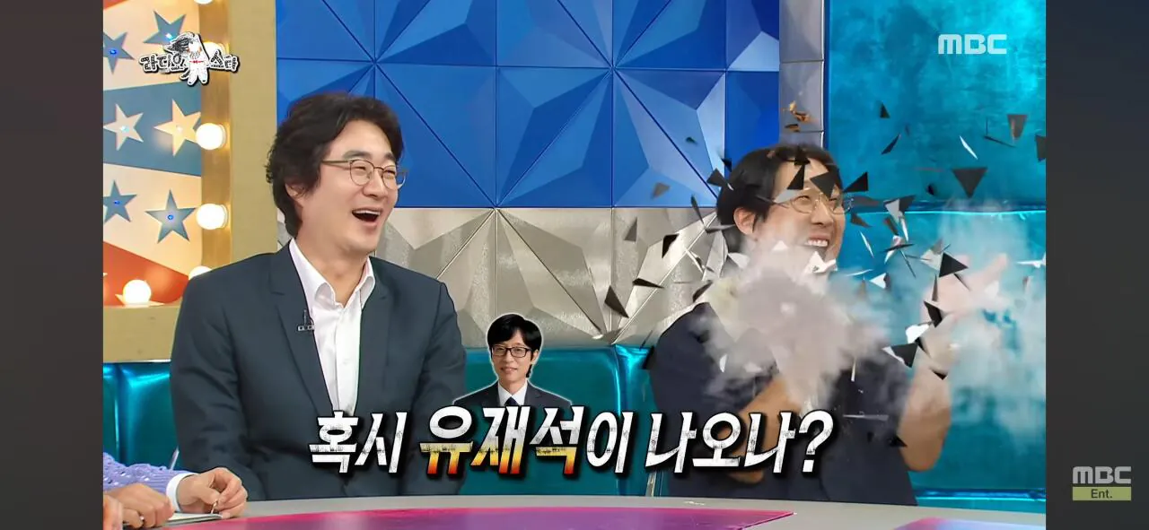 인지도는 쩌는데 인기가 없는 연예인ㅋㅋㅋ