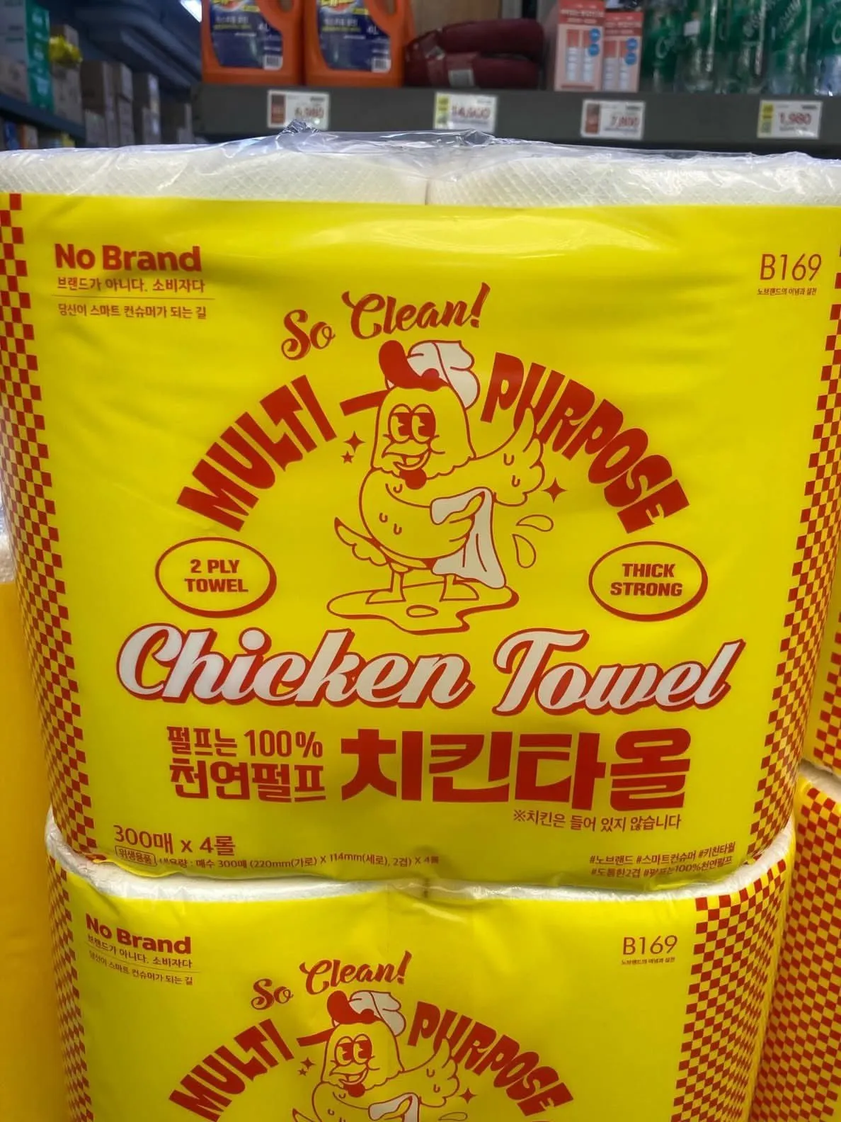 개붕아! 나가서 치킨타올 좀 사오렴