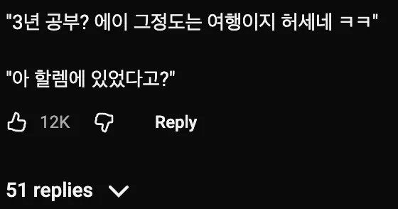 🇨🇦 딘딘의 캐나다 유학생활을 줄리엔강이 인정하게 된 이유 👍
