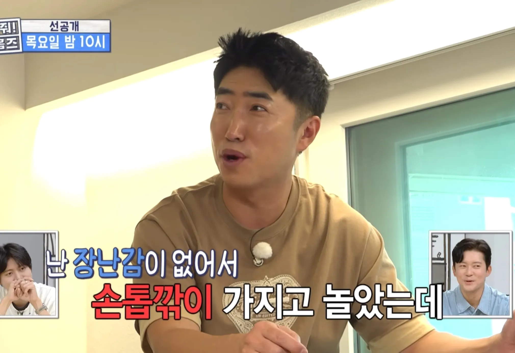장동민이 비빌 수 있는 상대가 아니라는 개그맨 동료.jpg