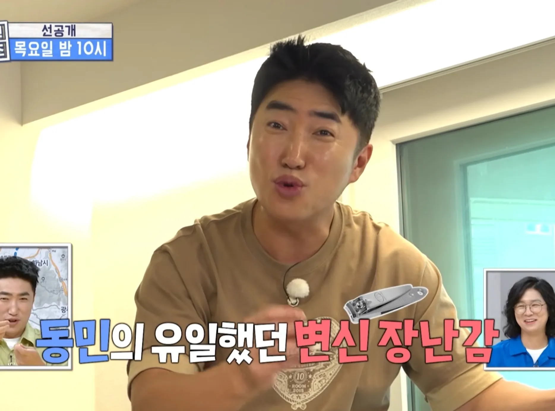 장동민이 비빌 수 있는 상대가 아니라는 개그맨 동료.jpg