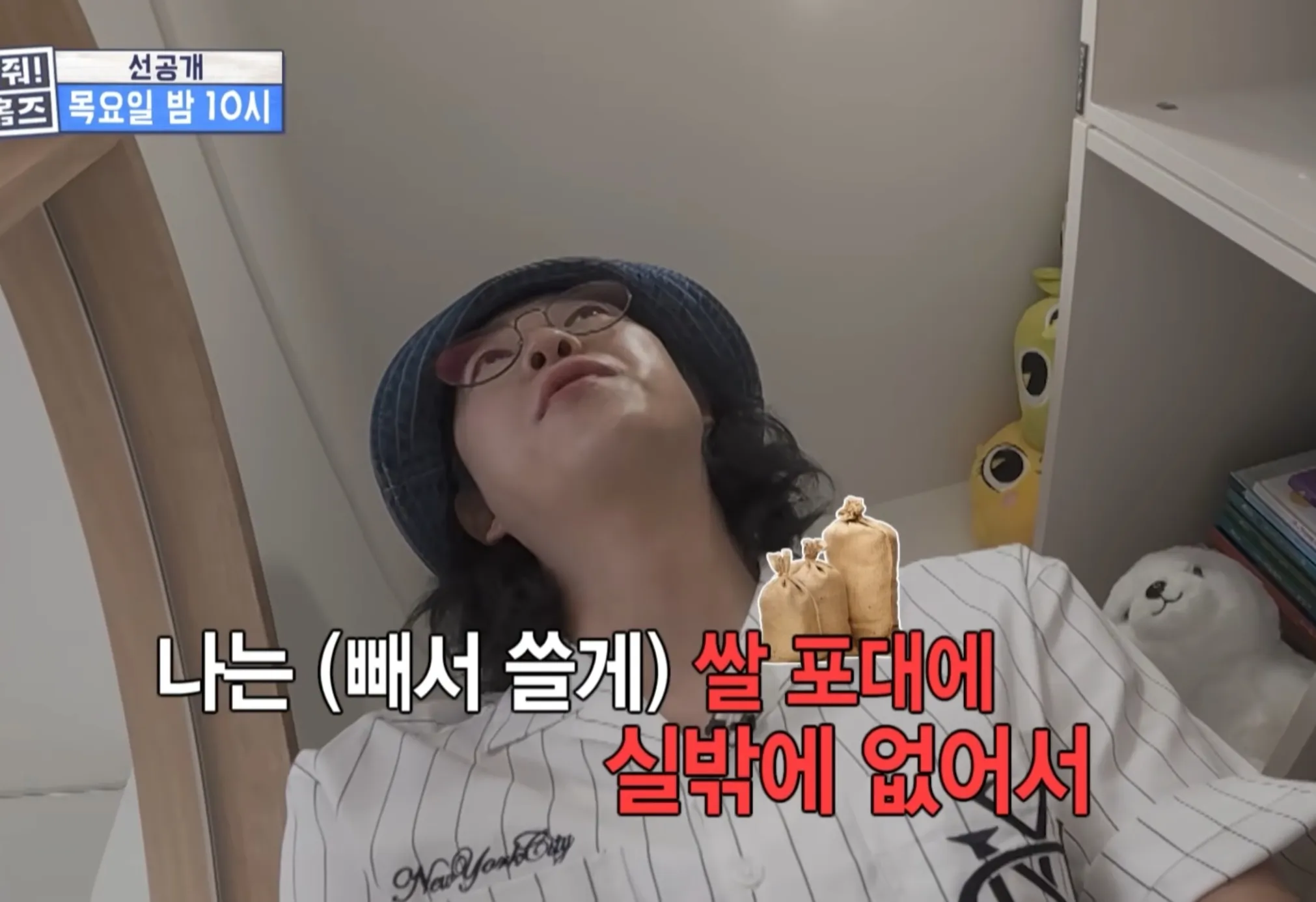 장동민이 비빌 수 있는 상대가 아니라는 개그맨 동료.jpg
