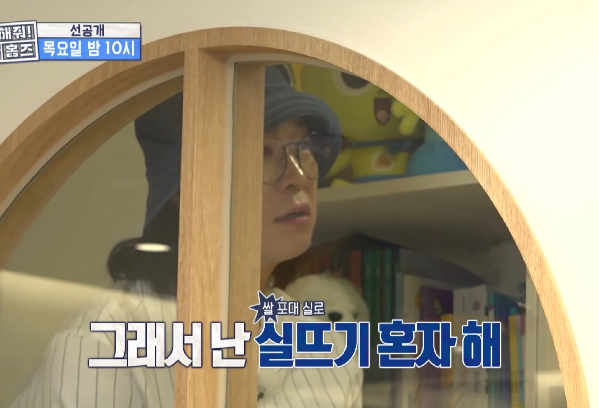 장동민이 비빌 수 있는 상대가 아니라는 개그맨 동료.jpg