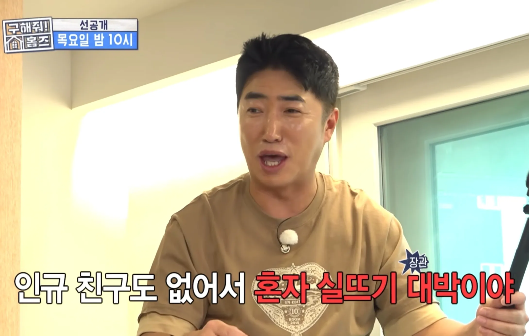장동민이 비빌 수 있는 상대가 아니라는 개그맨 동료.jpg