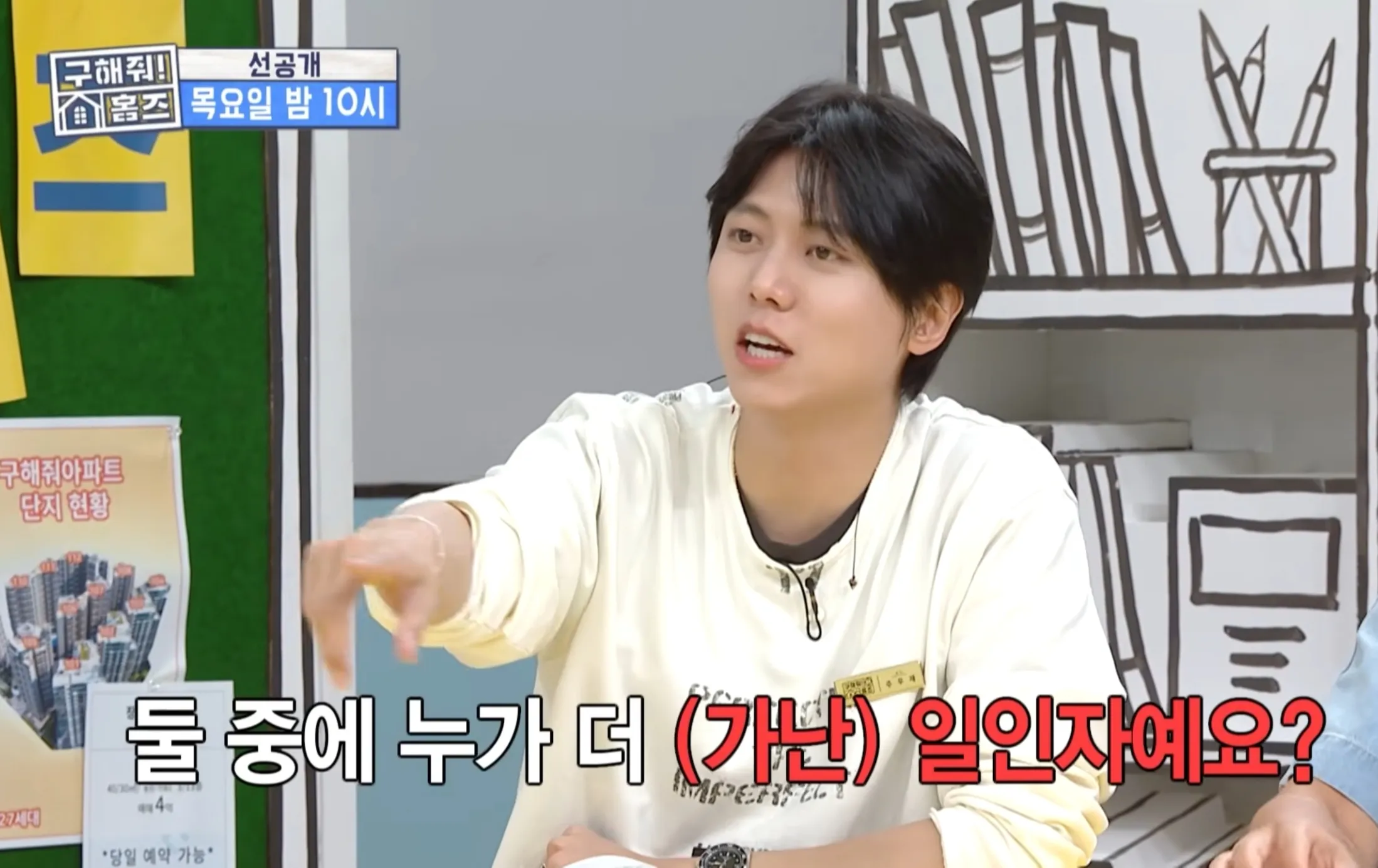 장동민이 비빌 수 있는 상대가 아니라는 개그맨 동료.jpg