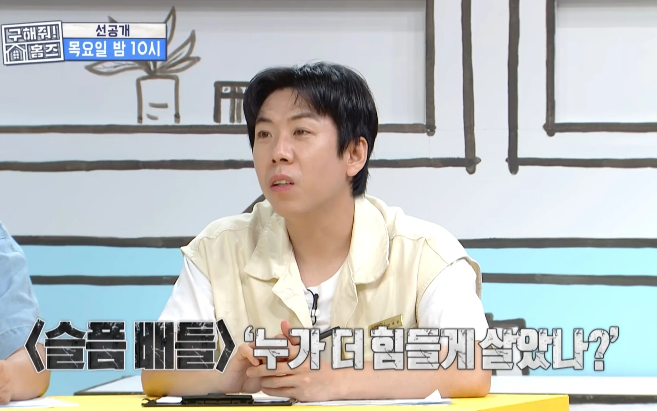 장동민이 비빌 수 있는 상대가 아니라는 개그맨 동료.jpg