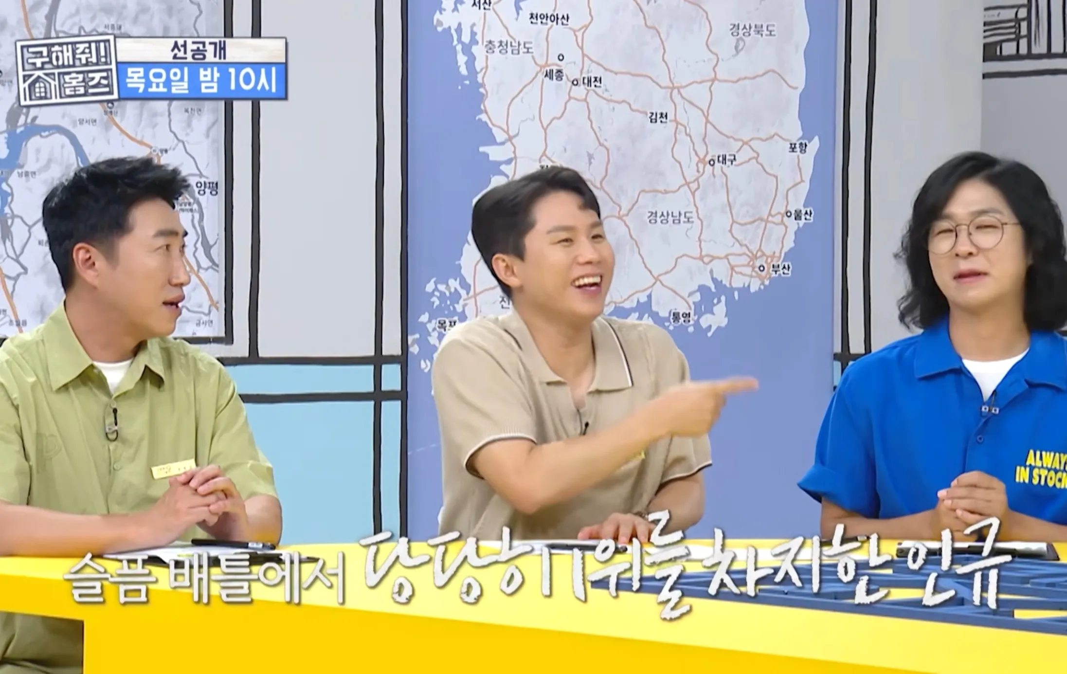 장동민이 비빌 수 있는 상대가 아니라는 개그맨 동료.jpg