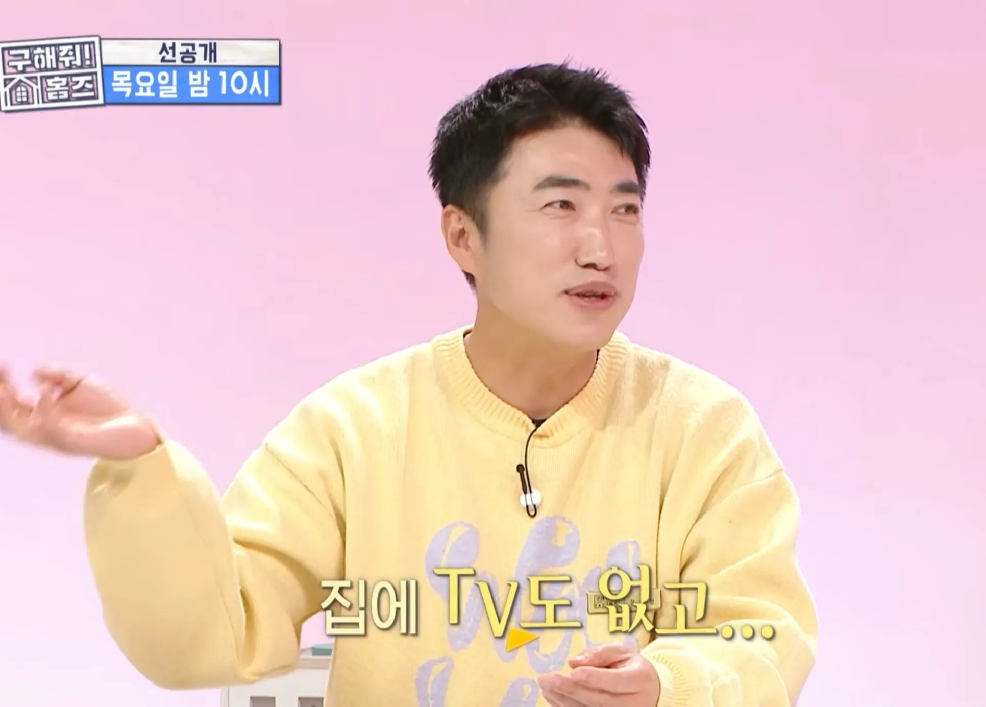 장동민이 비빌 수 있는 상대가 아니라는 개그맨 동료.jpg