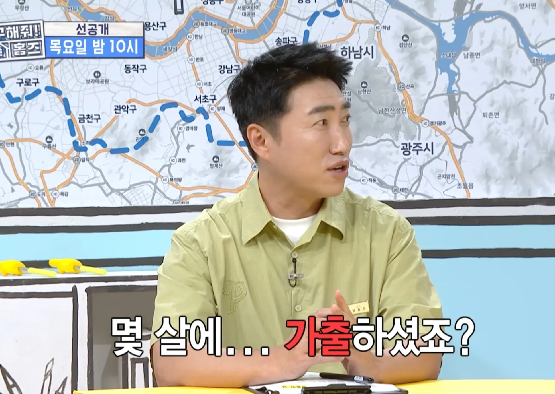 장동민이 비빌 수 있는 상대가 아니라는 개그맨 동료.jpg