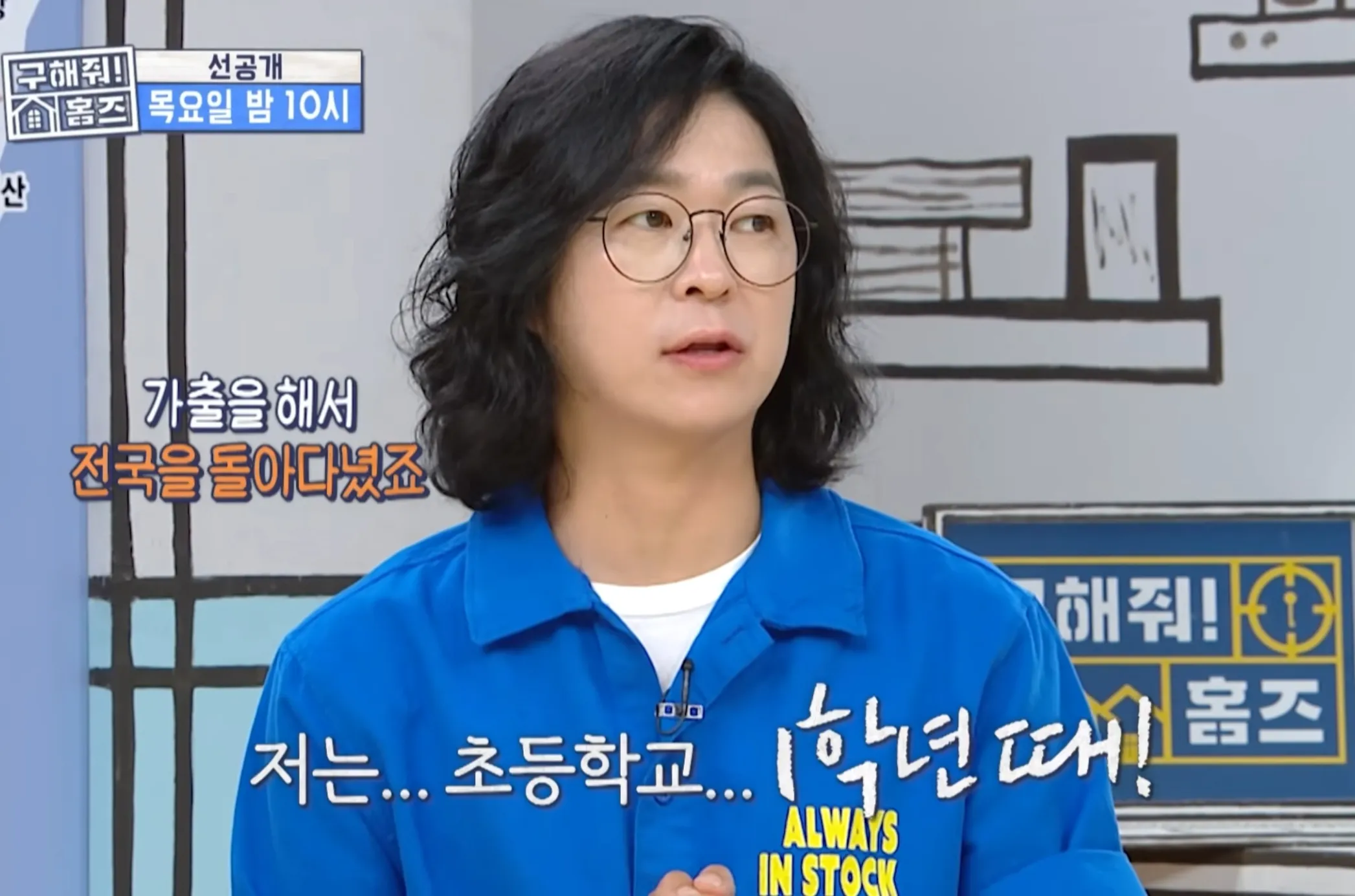 장동민이 비빌 수 있는 상대가 아니라는 개그맨 동료.jpg
