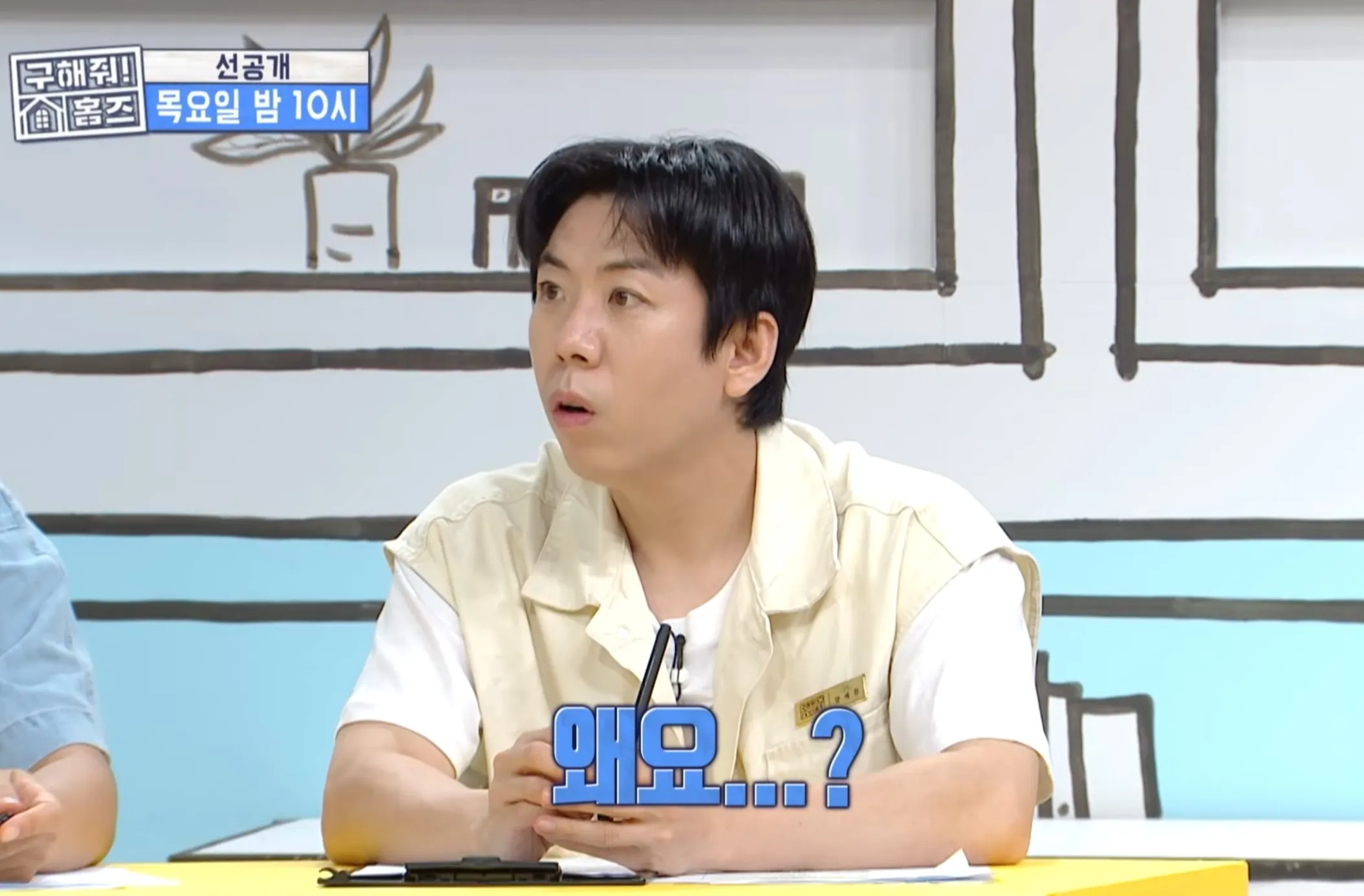장동민이 비빌 수 있는 상대가 아니라는 개그맨 동료.jpg