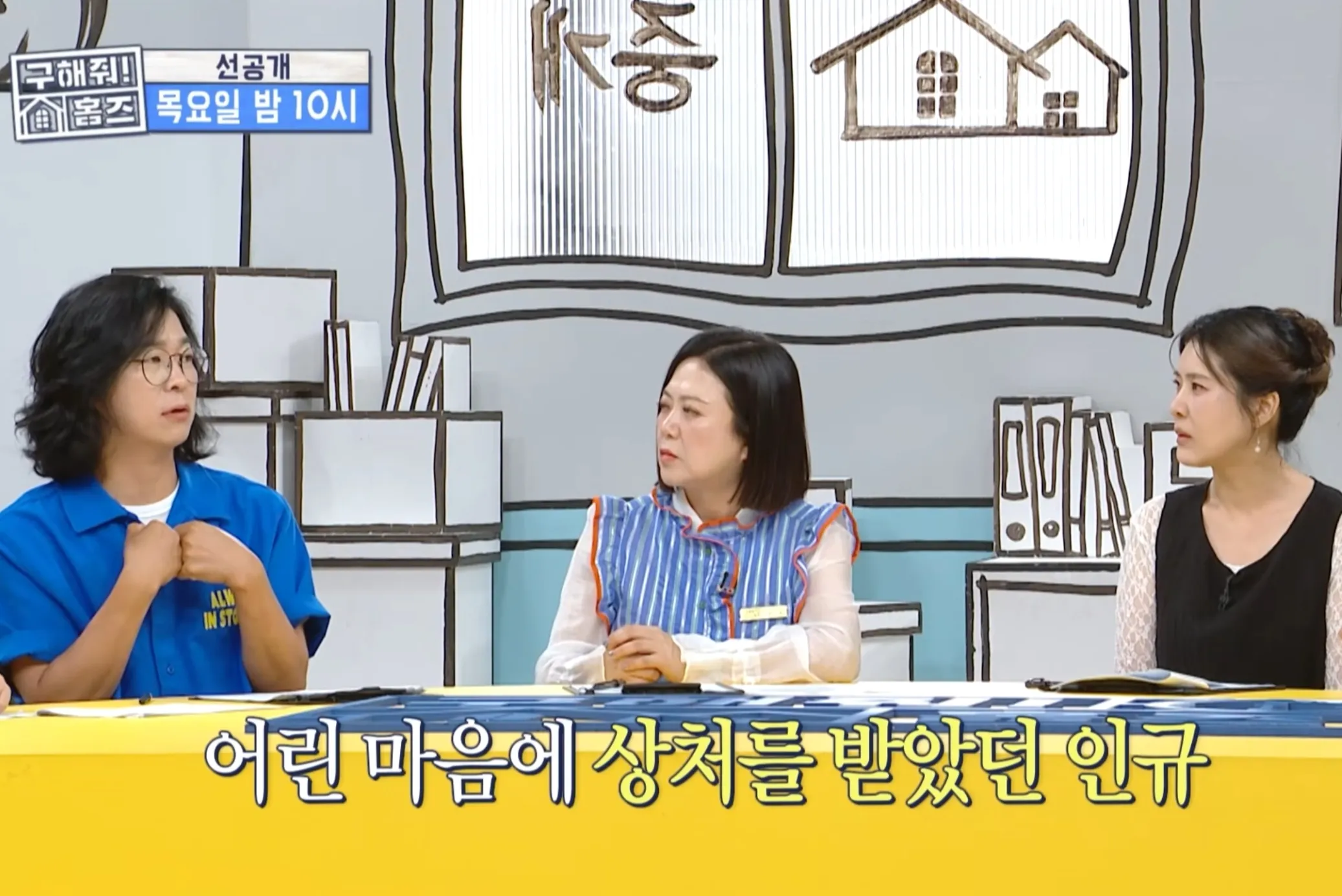 장동민이 비빌 수 있는 상대가 아니라는 개그맨 동료.jpg