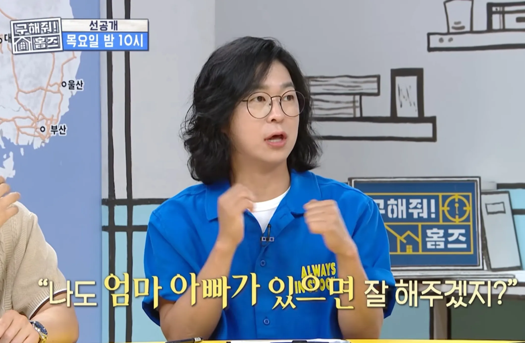 장동민이 비빌 수 있는 상대가 아니라는 개그맨 동료.jpg