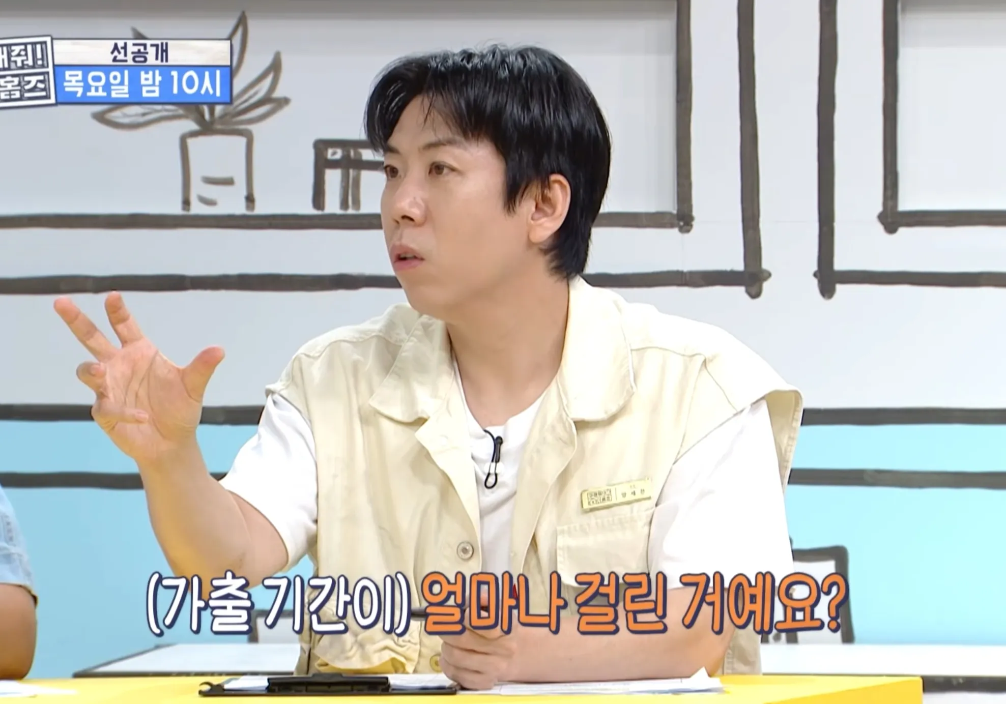 장동민이 비빌 수 있는 상대가 아니라는 개그맨 동료.jpg