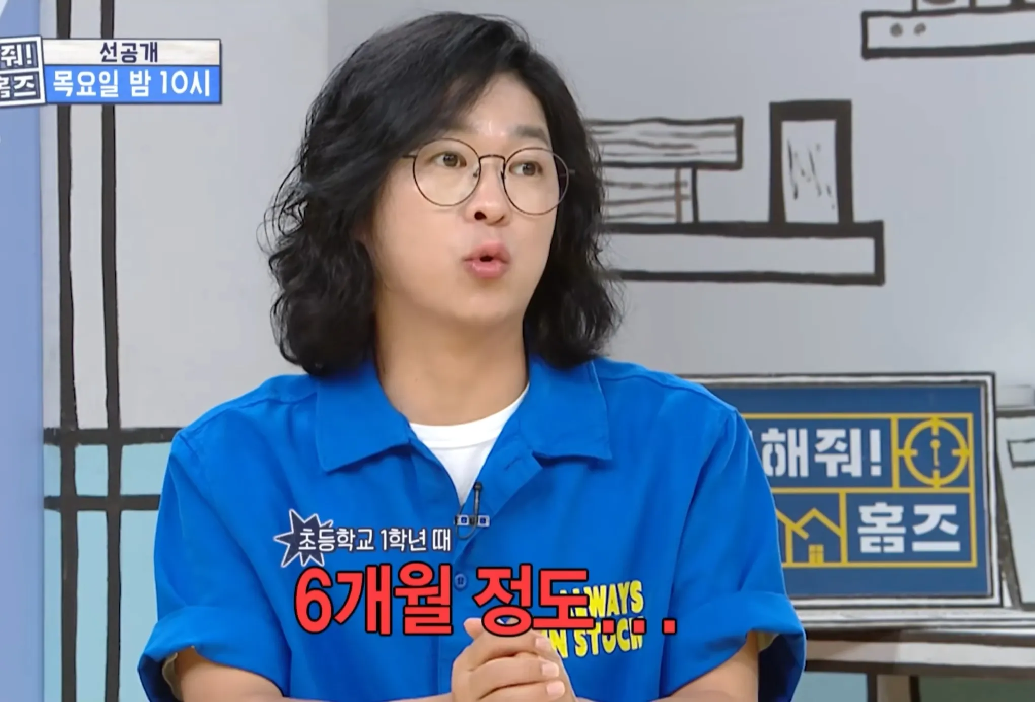 장동민이 비빌 수 있는 상대가 아니라는 개그맨 동료.jpg