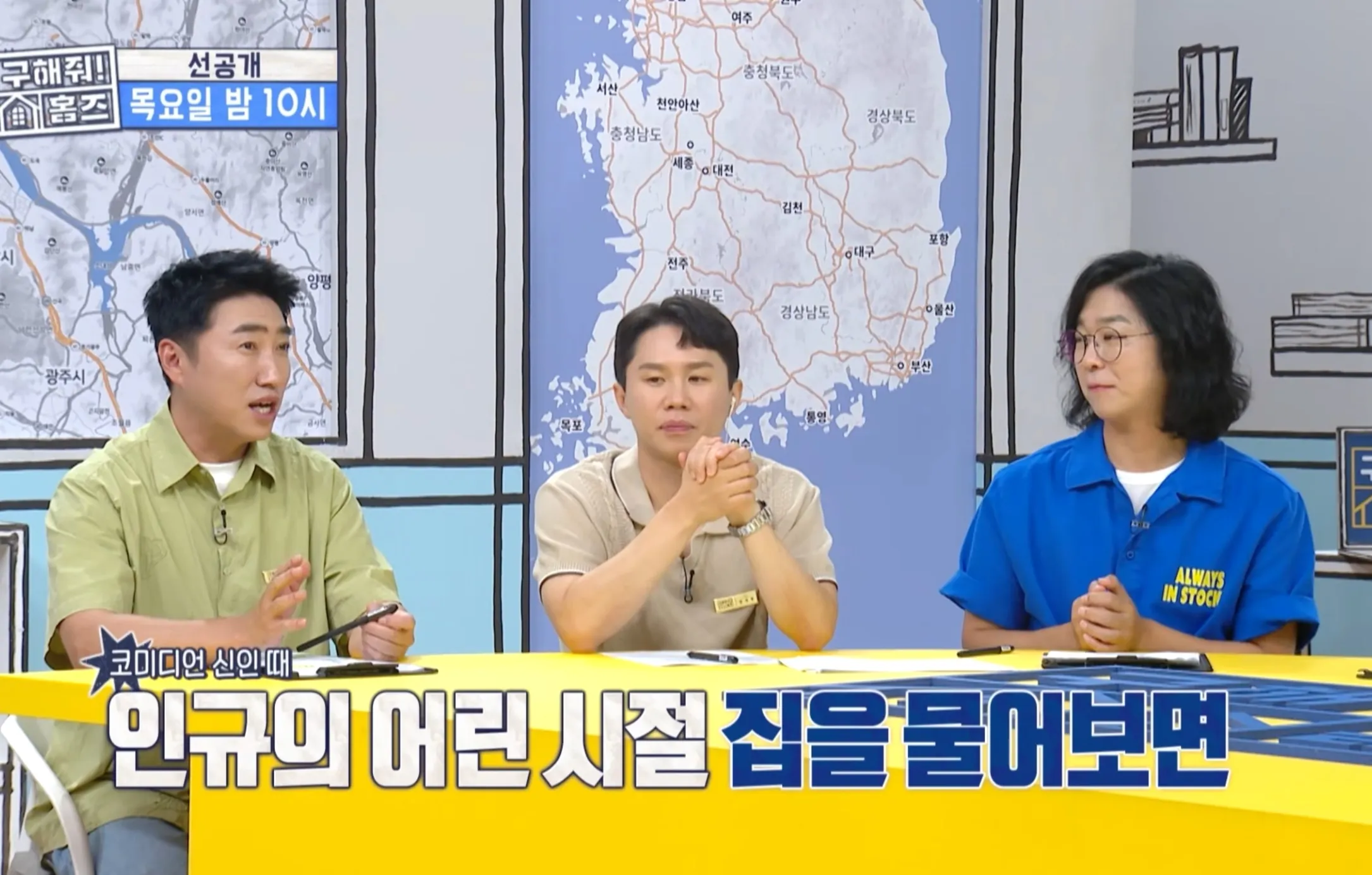 장동민이 비빌 수 있는 상대가 아니라는 개그맨 동료.jpg
