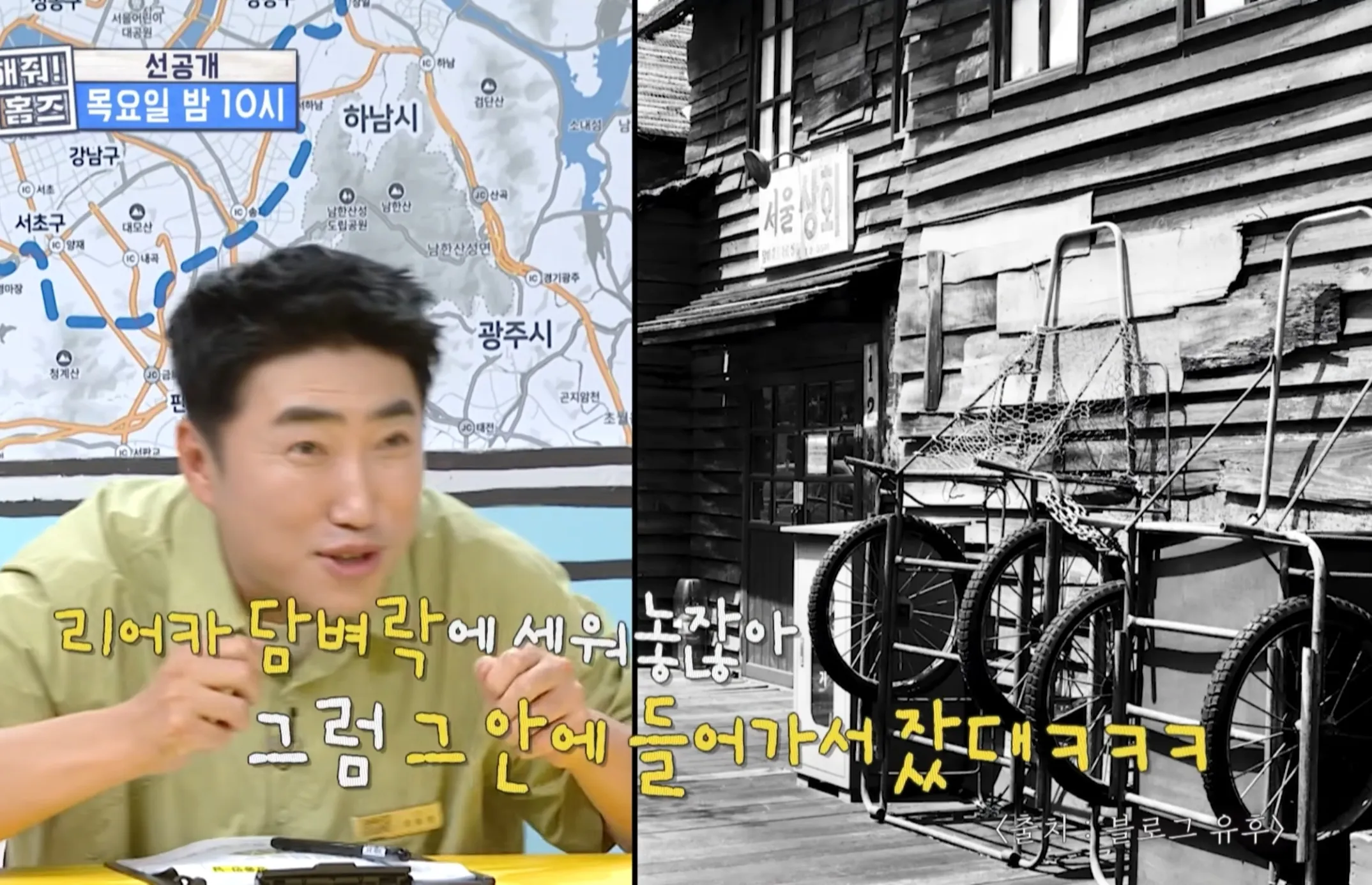 장동민이 비빌 수 있는 상대가 아니라는 개그맨 동료.jpg