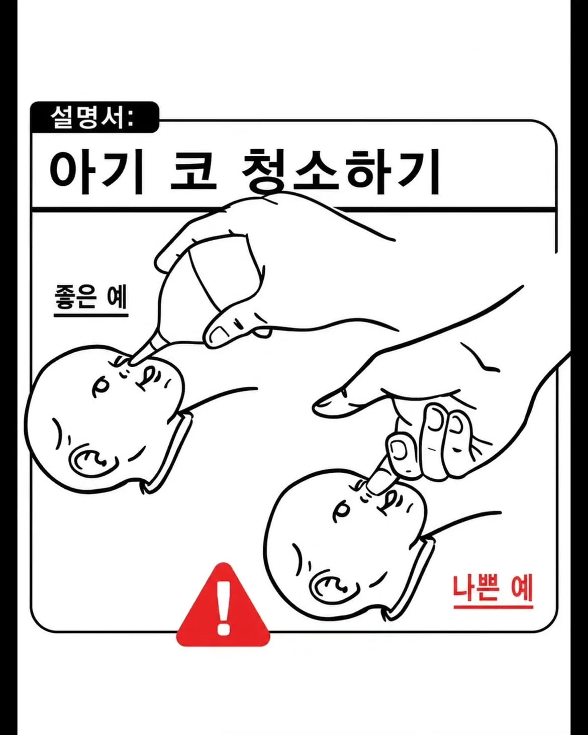 육아 가이드.jpg