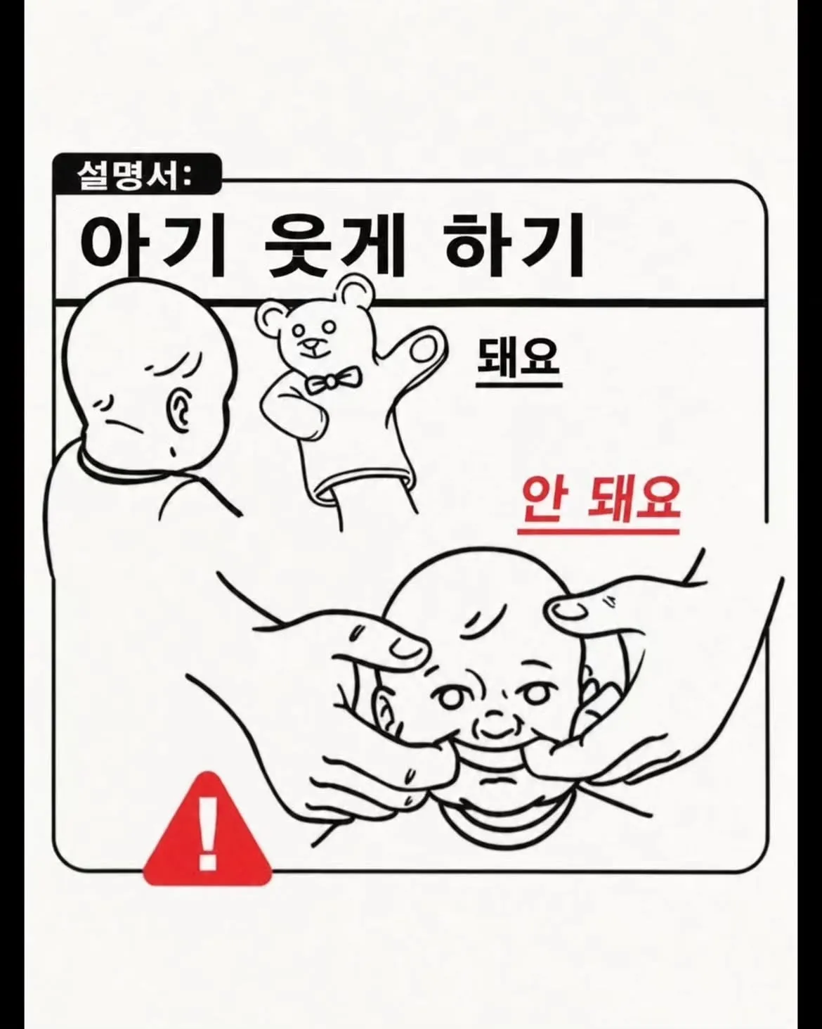 육아 가이드.jpg