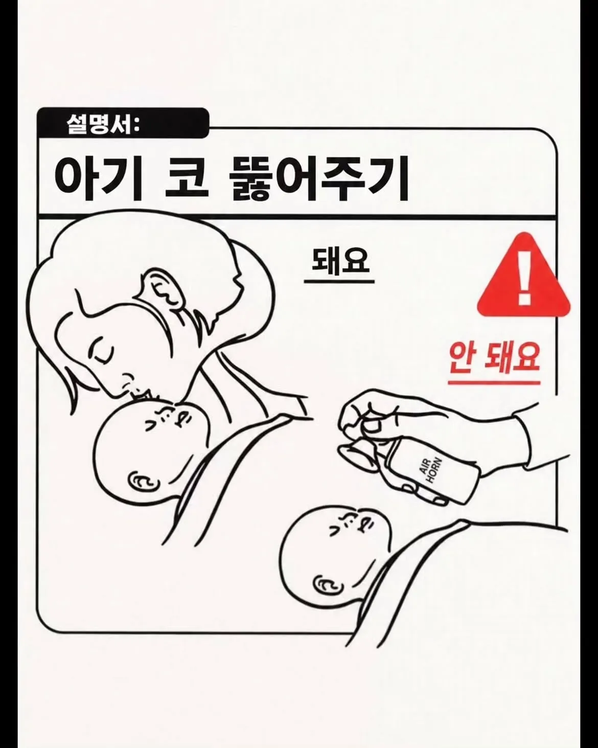 육아 가이드.jpg