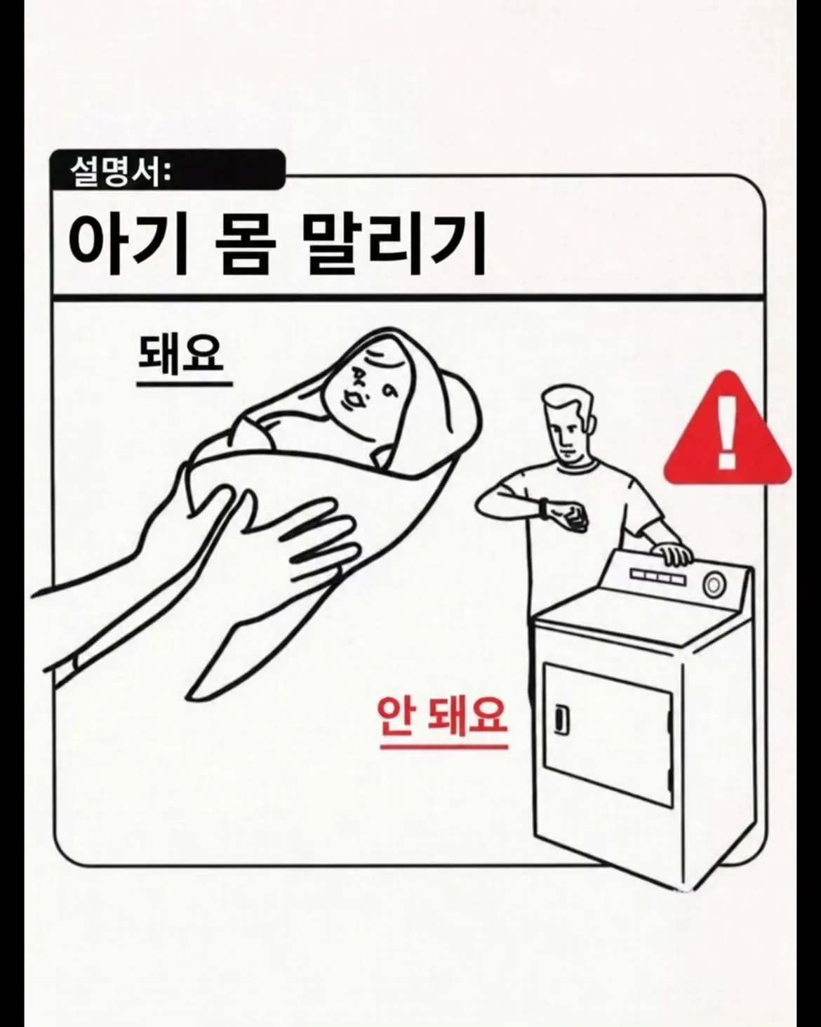 육아 가이드.jpg