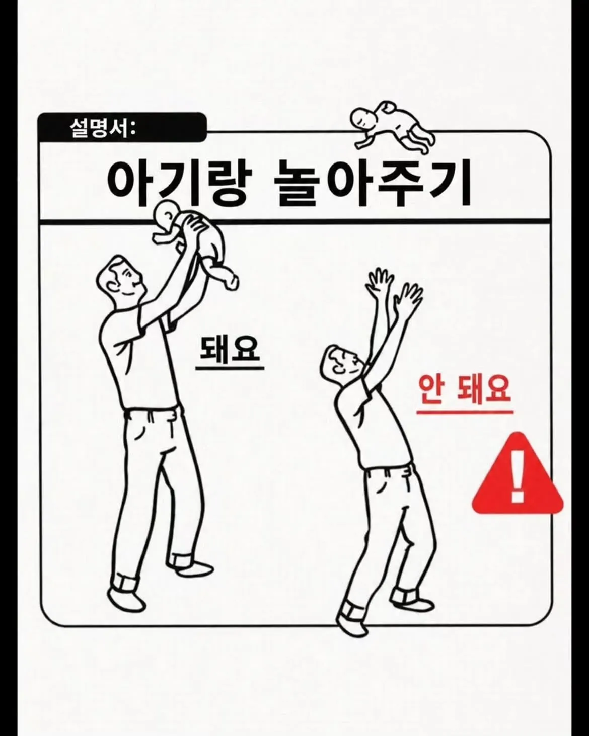 육아 가이드.jpg